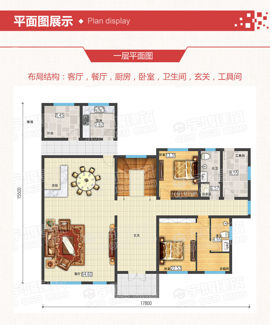 18x16米地中海風(fēng)格農(nóng)村別墅設(shè)計圖紙