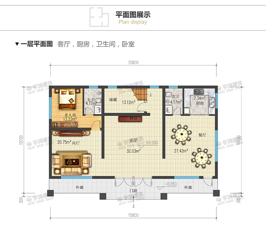 173平帶露臺三層農(nóng)村小別墅設(shè)計(jì)圖紙