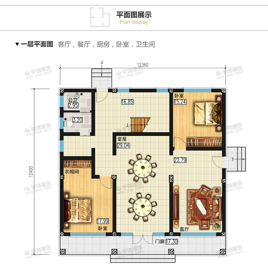 153平帶堂屋農(nóng)村簡(jiǎn)歐房屋設(shè)計(jì)施工圖紙