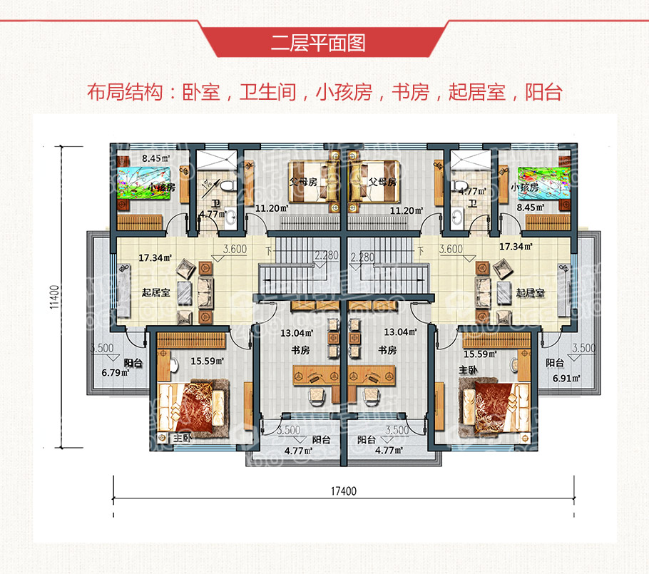 30萬(wàn)新中式雙拼農(nóng)村小別墅設(shè)計(jì)圖
