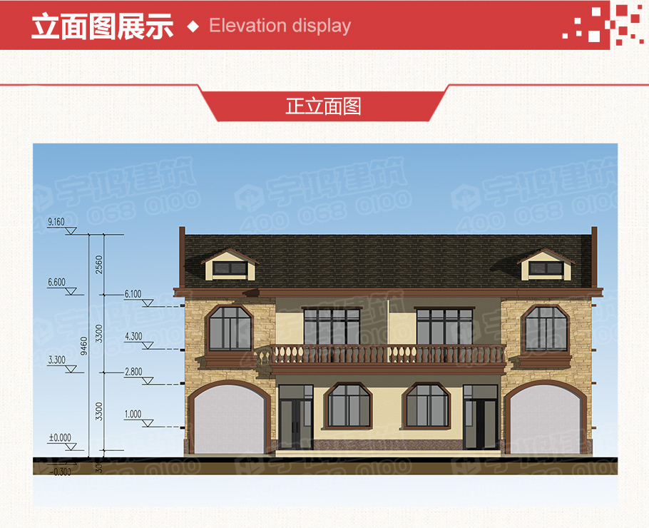 30萬帶車庫雙拼農(nóng)村自建房設(shè)計圖