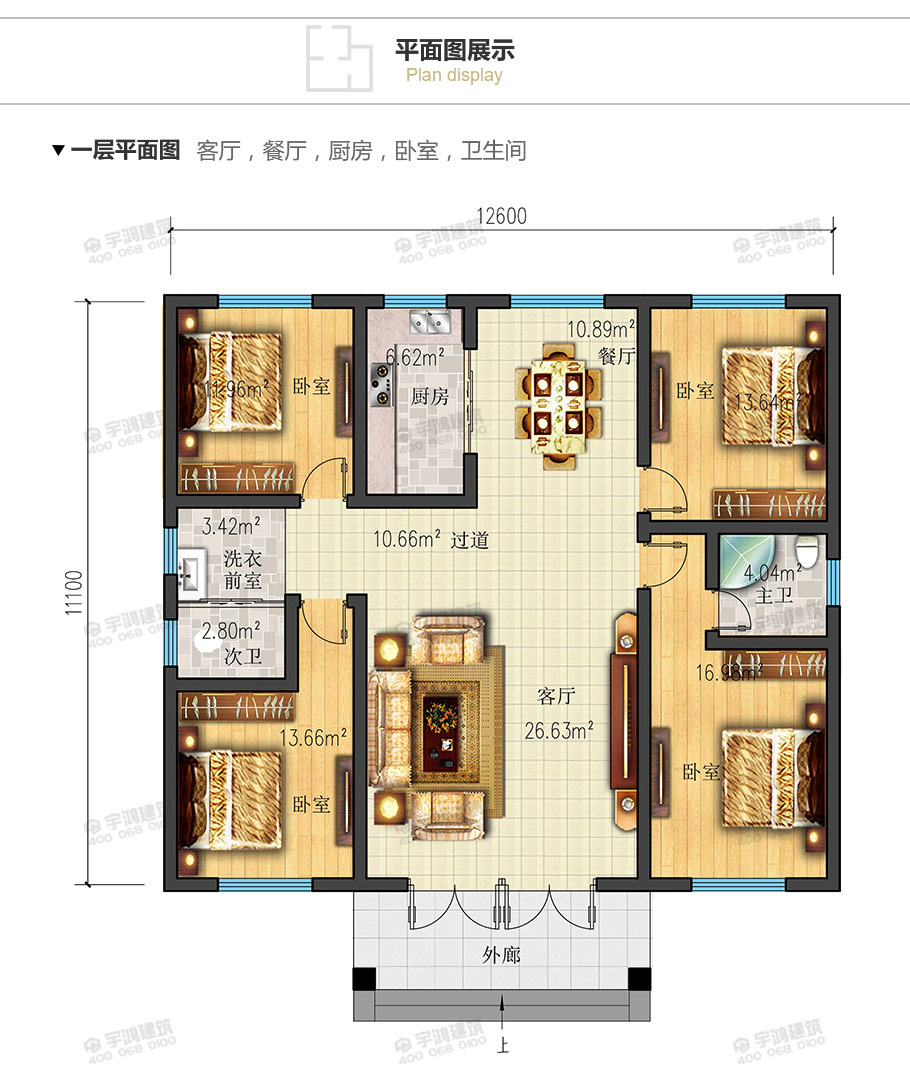 12萬精致農(nóng)村一層平房設(shè)計(jì)圖，簡(jiǎn)單時(shí)尚實(shí)用