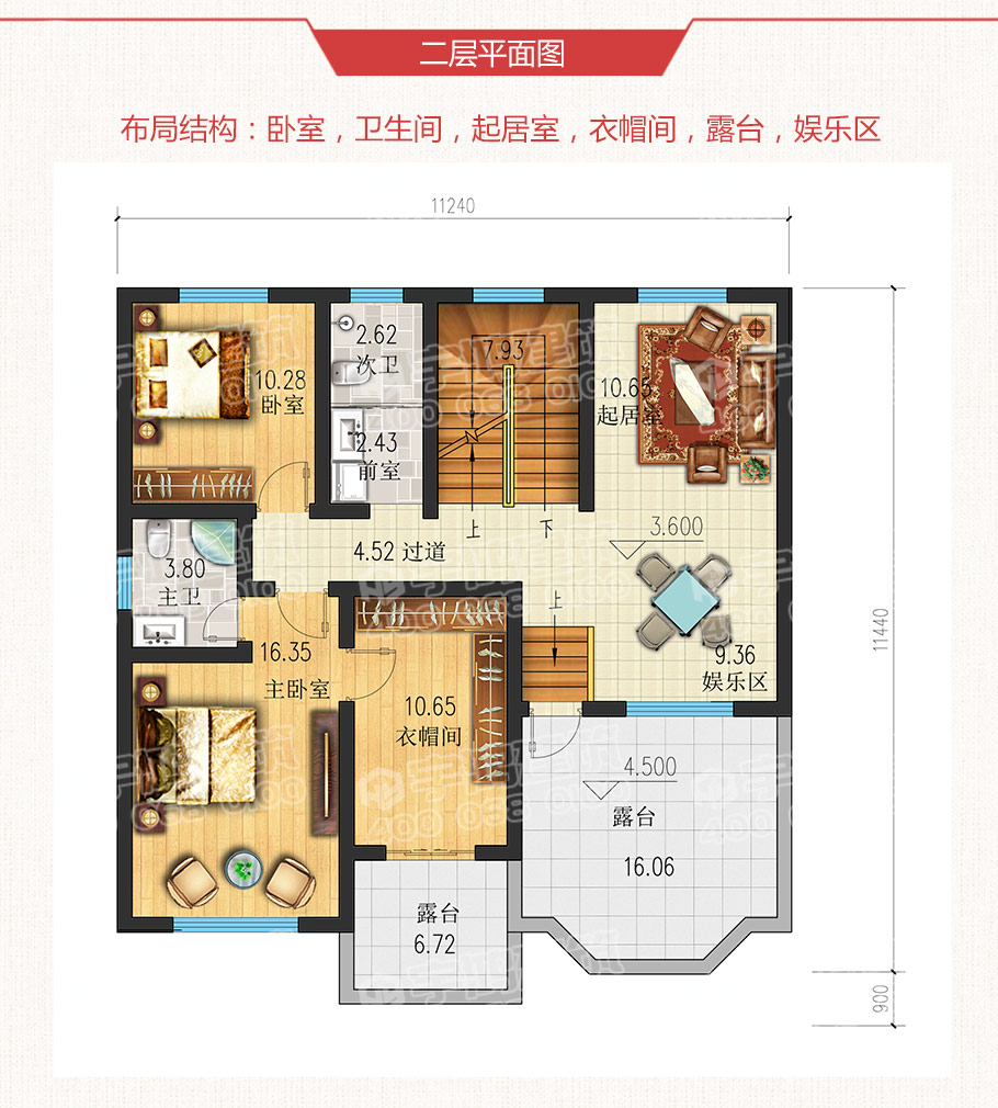 120平米農(nóng)村房屋設計圖紙，實用耐看還造價低