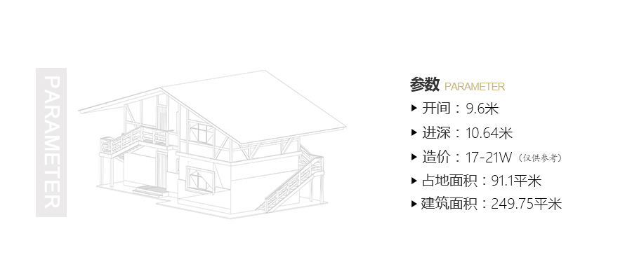 90平帶地下室歐式農(nóng)村別墅設計圖，造價20萬還帶閣樓